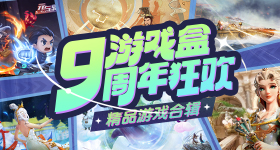 白鹿周翊然方辟谣恋情
