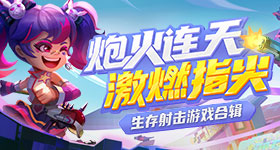岁总裁离婚持股分前妻